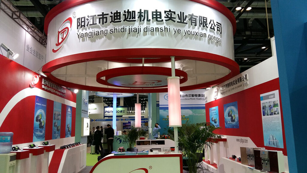 迪迦RO泵参展2015年度北京的”中国水博览会”