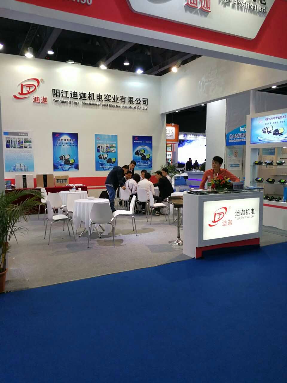 迪迦RO泵参展2017″广东国际水处理技术和设备展会”