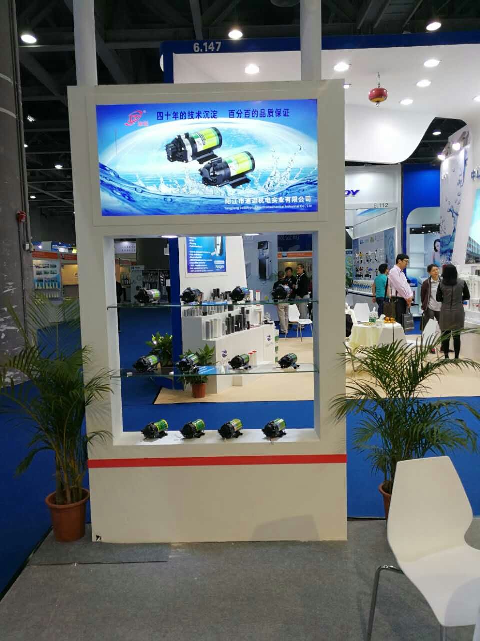 迪迦RO泵参展2017″广东国际水处理技术和设备展会”
