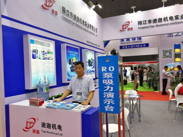 迪迦RO泵参展第十届”AquaTech China”上海国际水展